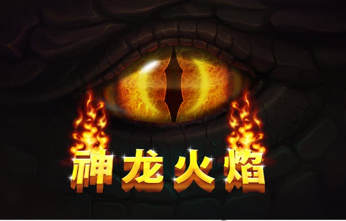 象棋神域H5